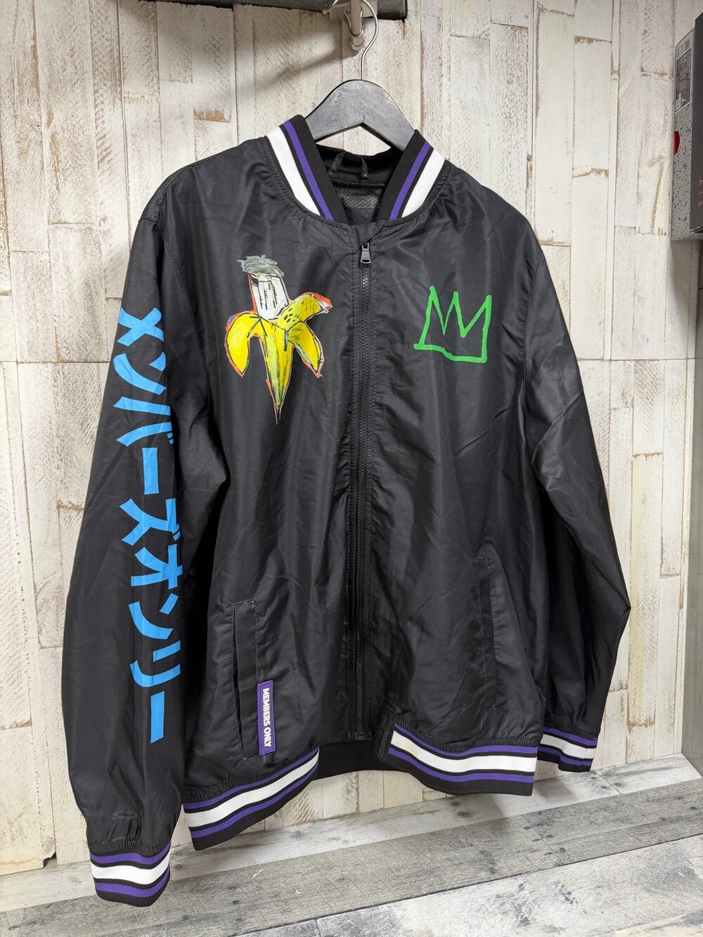 Members Only Jean Michel Basquiat Mens Bomber Jacket